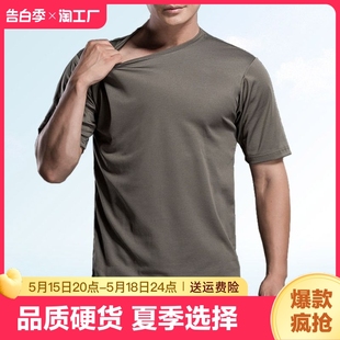 夏季 正品 男体能训练服套装 体能服短袖 速干上衣T恤透气军训服短裤