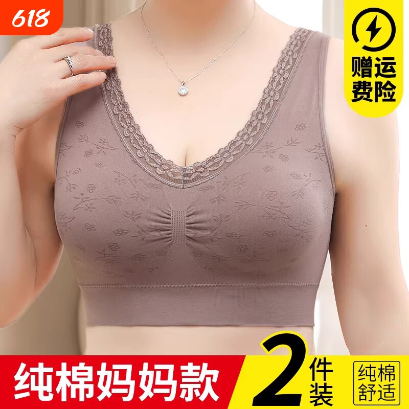 中老年人文胸纯棉无钢圈老人背心式美背薄款大码女士胸罩妈妈款