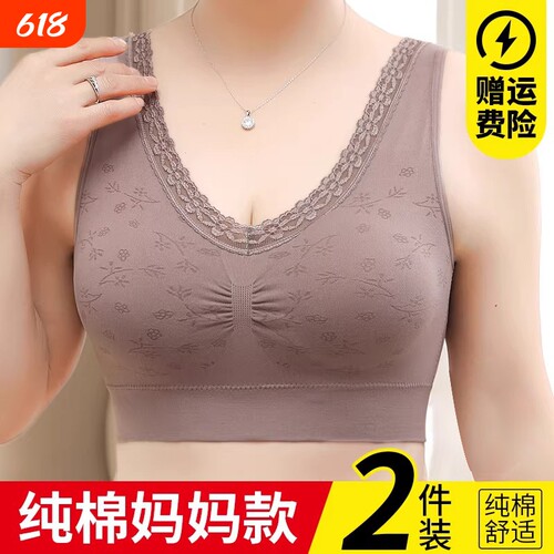 中老年人文胸纯棉无钢圈老人背心式美背薄款大码女士胸罩妈妈款