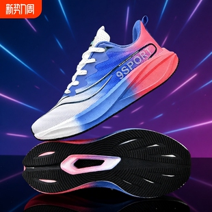 碳板跑鞋男竞速超轻减震跑步鞋中考学生体测运动鞋轻便爆米花缓震