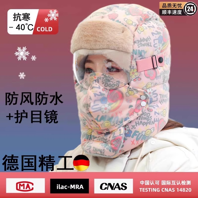 雷锋帽女冬季东北加厚保暖护耳棉帽电动车防风儿童帽子骑车抗寒