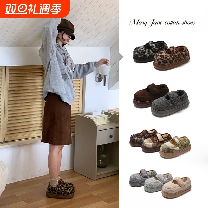 细细条 时尚豹纹玛丽珍面包棉鞋女休闲秋冬防滑厚底魔术贴豆豆鞋