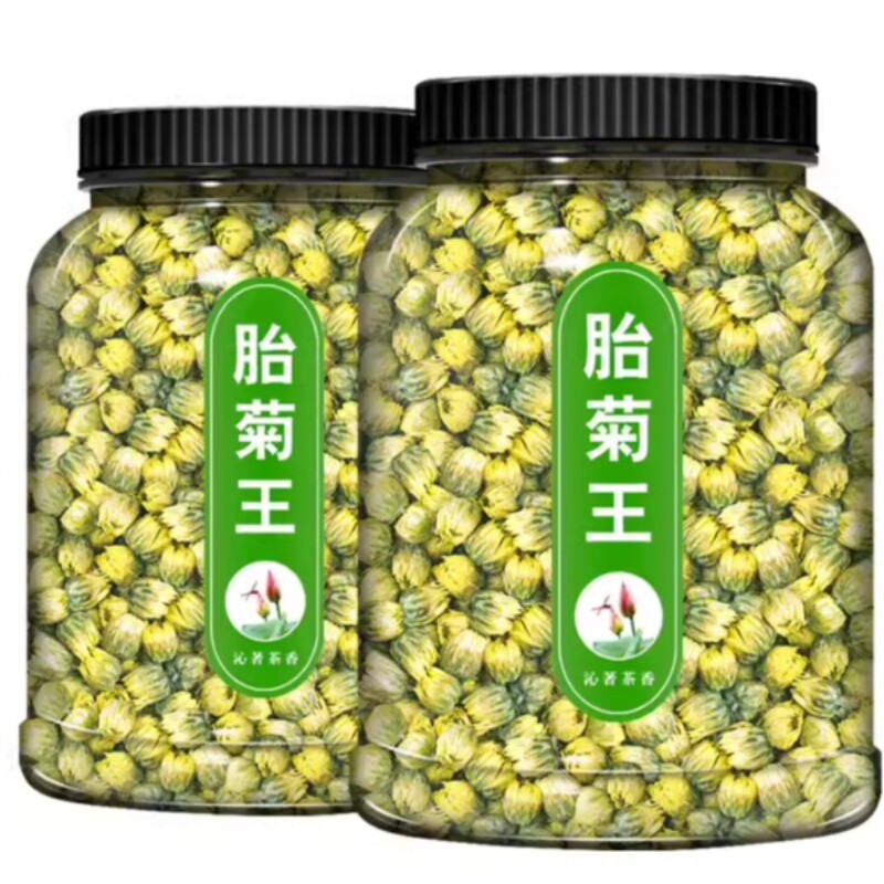 菊花茶桐乡胎菊王头采特产级杭白菊罐装杭州贡菊花胎菊茶泡水喝
