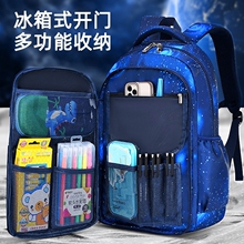 冰箱式开门书包男小学生减负护脊男孩一到六男生3一6年级四男童儿学习用书包资料袋补习书袋补习袋试卷收纳袋