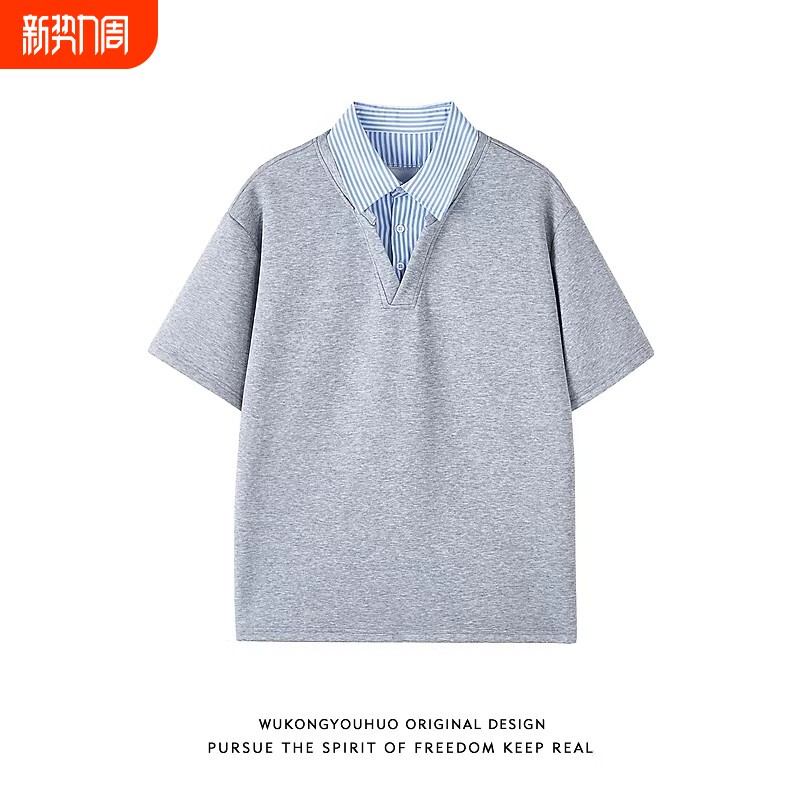 假两件条纹polo衫短袖男夏季新款t恤宽松设计感半袖体恤衬衫灰色