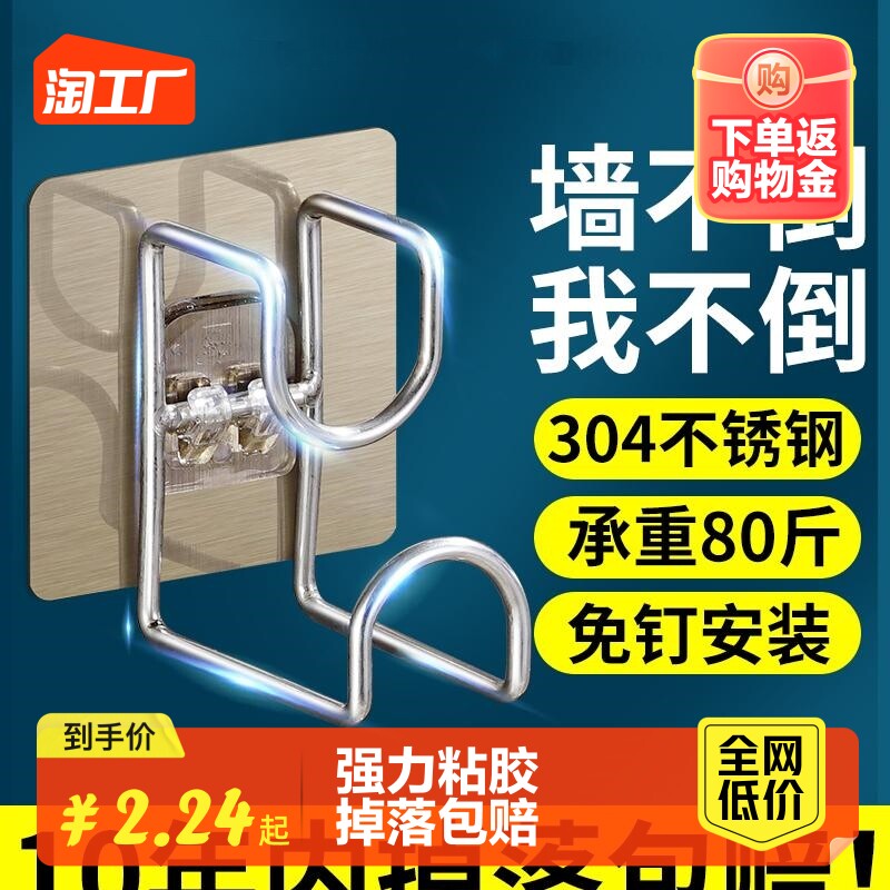 免打孔卫生间置物架挂钩浴室洗脸盆收纳架厨房粘钩挂盆神器强力属于什么档次？