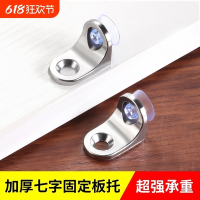 奇粤衣柜隔板钉粒搁板支架活动