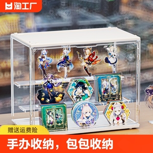 盲盒展示盒多层透明泡泡玛特乐高玩具公仔收纳盒高颜值包包收纳柜