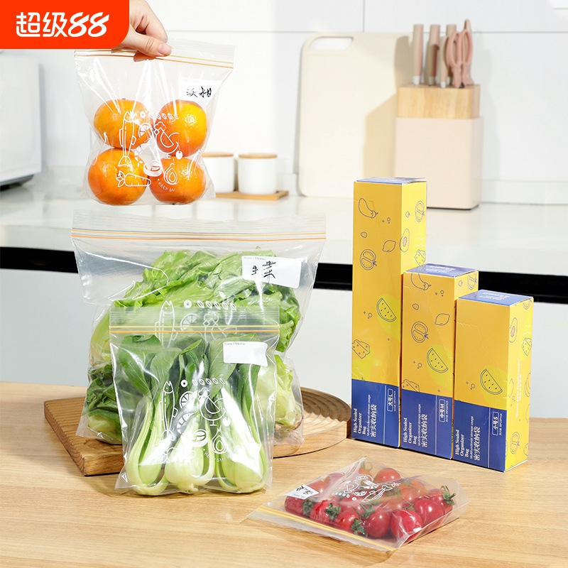食品袋子保鲜膜盒装透明保鲜袋抽取式密封储存袋冰箱冷冻收纳食物