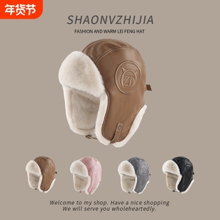 骑行户外登山男雷锋帽女秋冬加厚保暖PU皮质毛绒帽护耳帽飞行帽