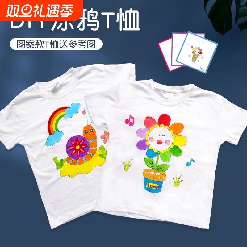 儿童短袖t恤定班服纯色幼儿园小学生手绘空白来图定LOGO批发