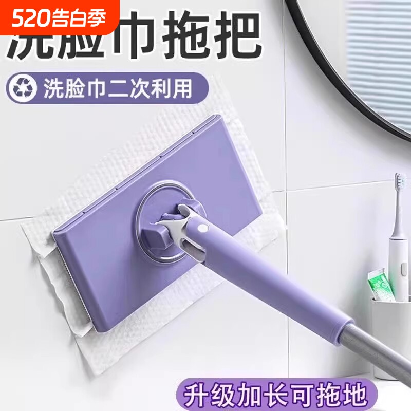 洗脸巾小拖把可夹布墙面清洁托自动地拖湿巾玻璃瓷砖墙壁加长去油