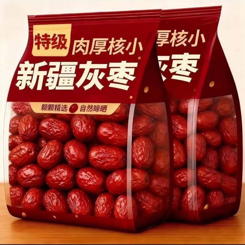 红枣特级新疆特产灰枣若羌大枣和田官方旗舰店非无核去皮枣子散装
