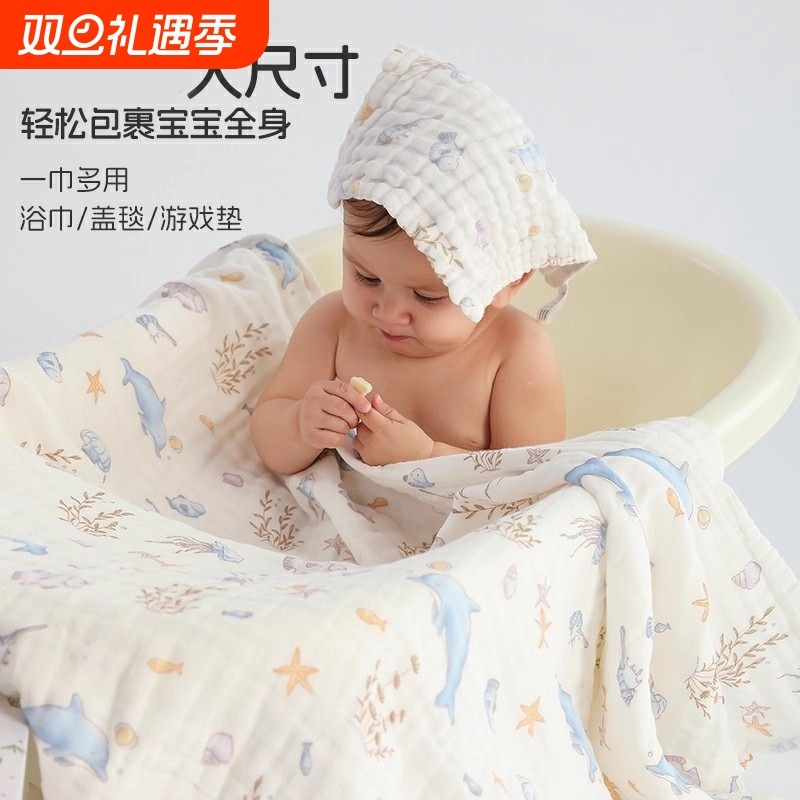 7A抗菌婴儿浴巾A类纱布纯棉超柔