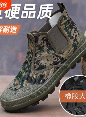 新款元宝鞋防滑迷彩耐磨解放鞋橡胶大底帆布鞋高帮登山干活鞋劳保
