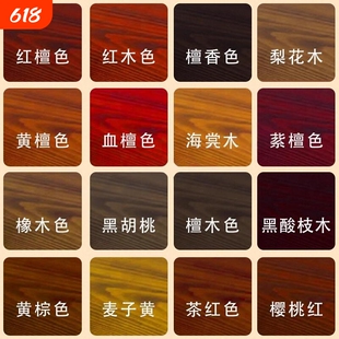 水性漆木器漆木蜡油实木家具门翻新家用自刷涂料改色地板木纹油漆