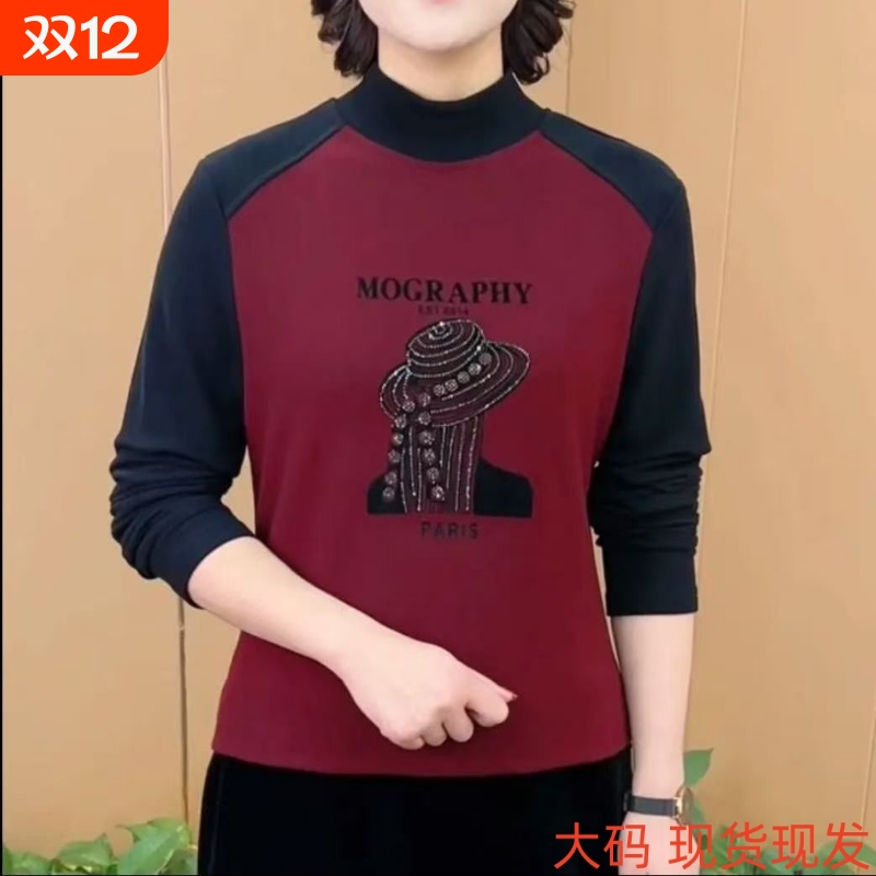 时尚撞色拼接半高领打底衫女秋冬新款洋气大码显瘦女士t恤上衣潮
