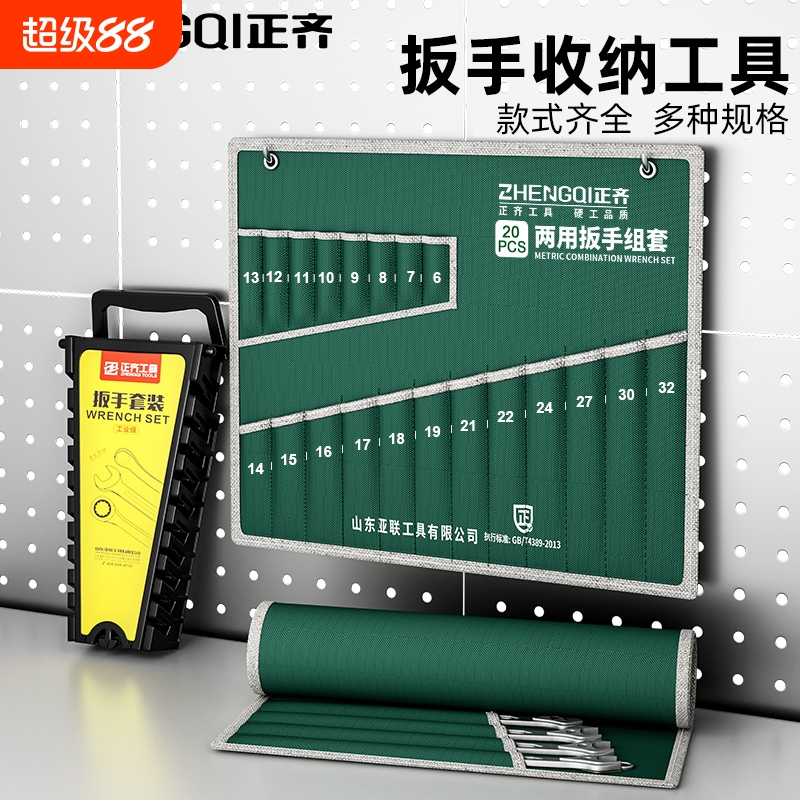 工具收纳袋帆布工具包加厚耐磨塑架两用扳手专用便携式五金收纳包