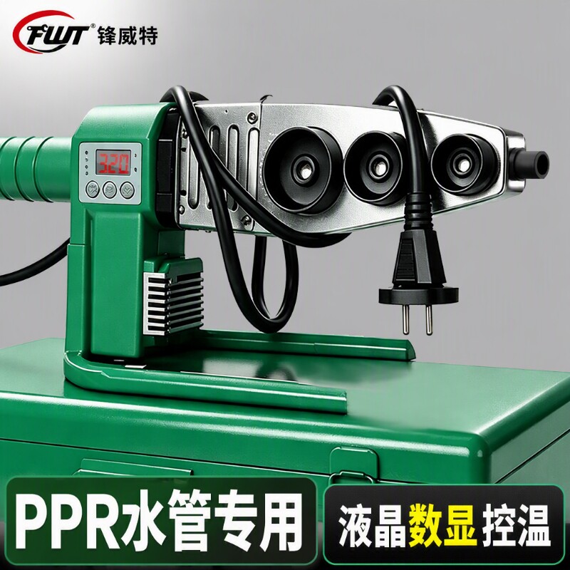 热熔器热熔机新款PPR水管熔接器家用热熔管焊接器对接枪数显焊机图片