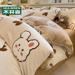 【全尺寸同价】木林森牛奶绒床上四件套