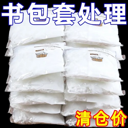 背包防雨罩电动车透明防水套学生双肩包防尘防尘罩全包书包多功能