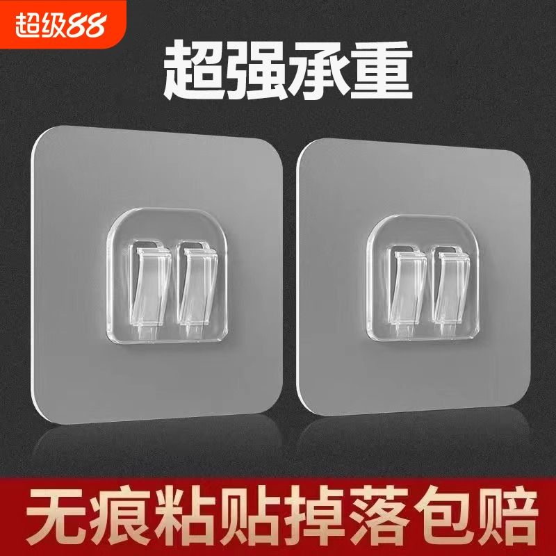 挂钩强粘胶贴墙壁透明挂钩免打孔挂钩无痕承重力强浴室厨房粘钩