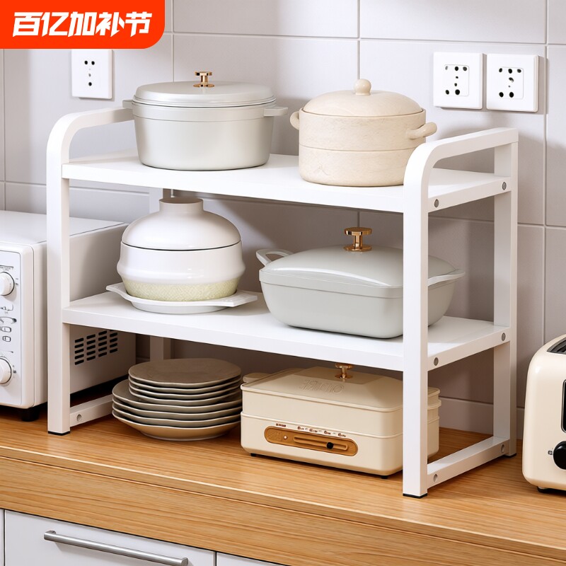 厨房台面置物架分层桌面内隔板收纳锅架锅具多层三层两层双层单层