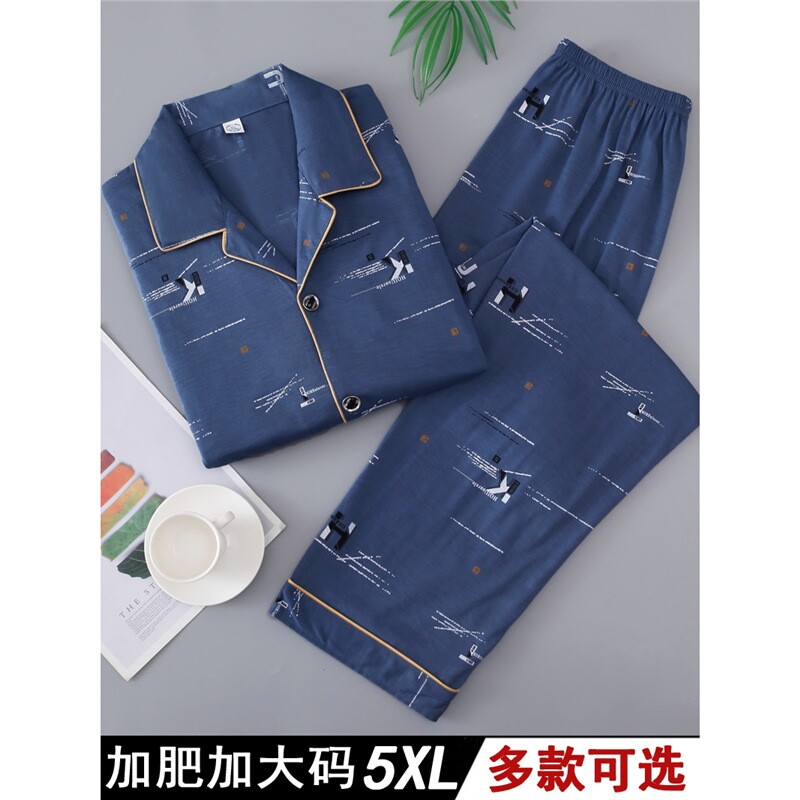 春秋款长袖男士睡衣加肥加大5XL码家居服纯棉套装特大码260斤胖