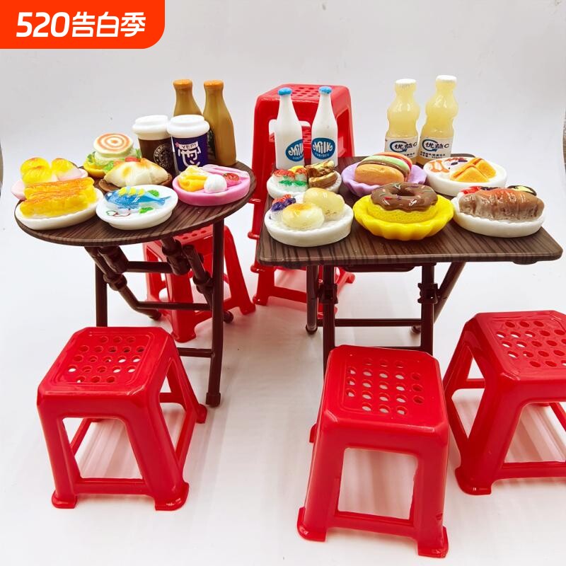 迷你折叠桌子微场景仿真食玩模型摆件娃娃屋小餐桌凳微缩玩具平台