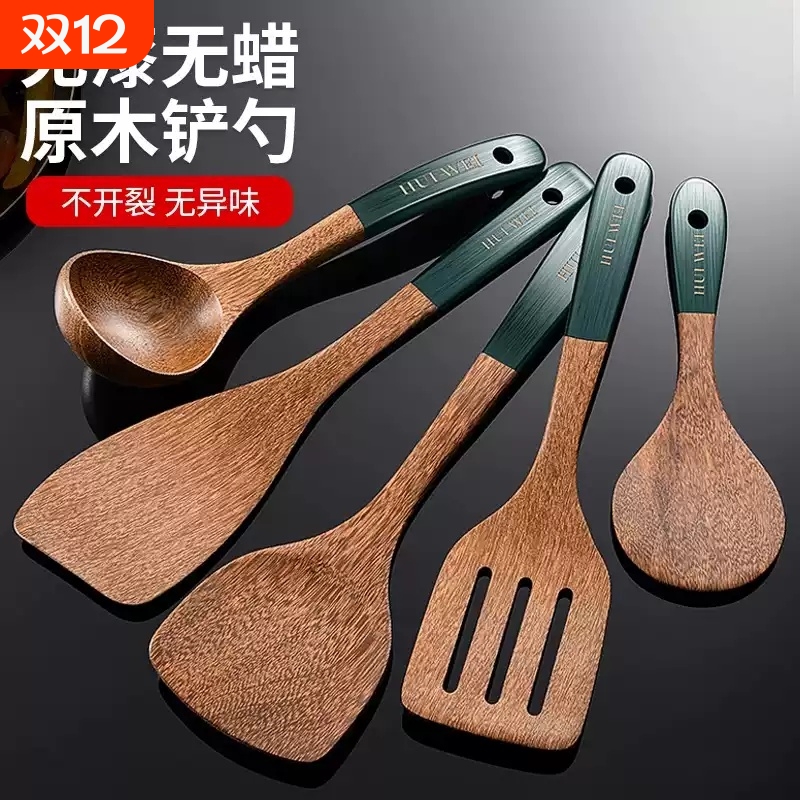 鸡翅木锅铲家用不粘锅专用木质厨具木勺耐高温的木头炒菜铲子木铲