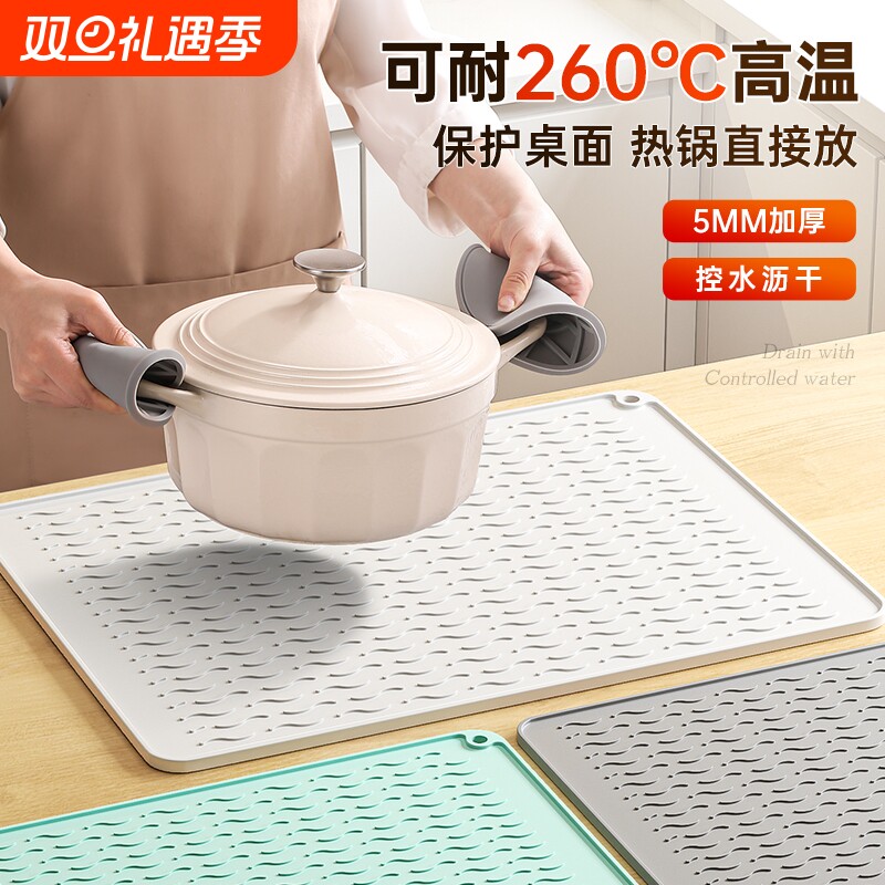隔热垫沥水垫子厨房硅胶垫台面垫防滑垫耐高温防烫垫餐垫客厅桌面