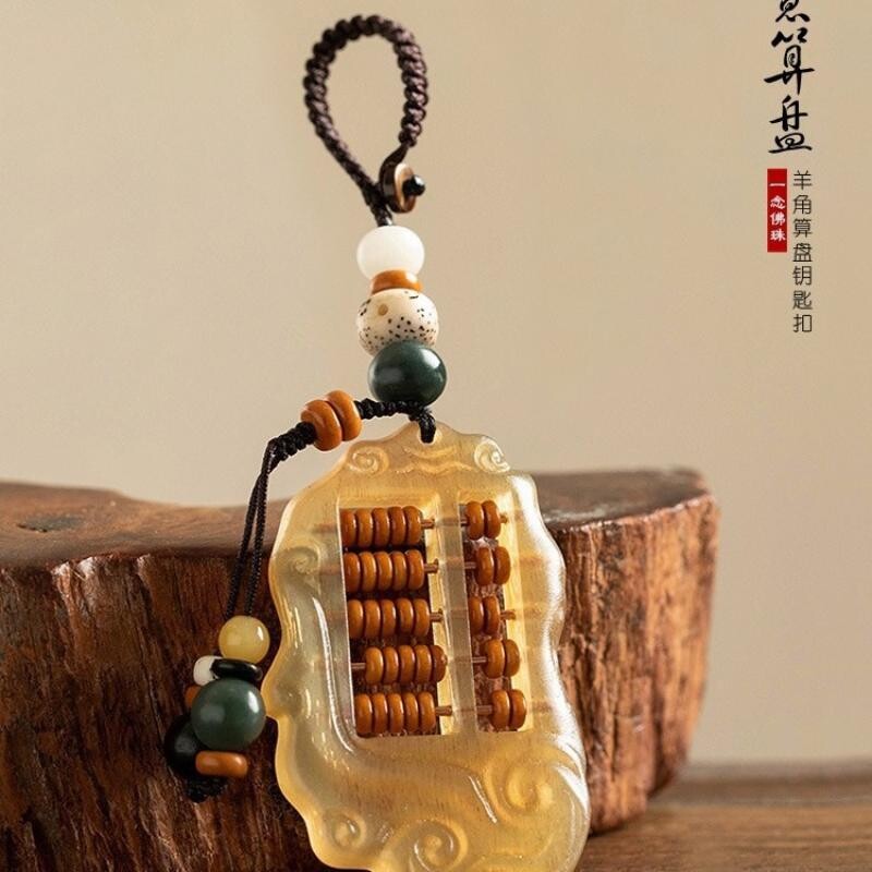 招财羊角如意算盘木如意算盘图片