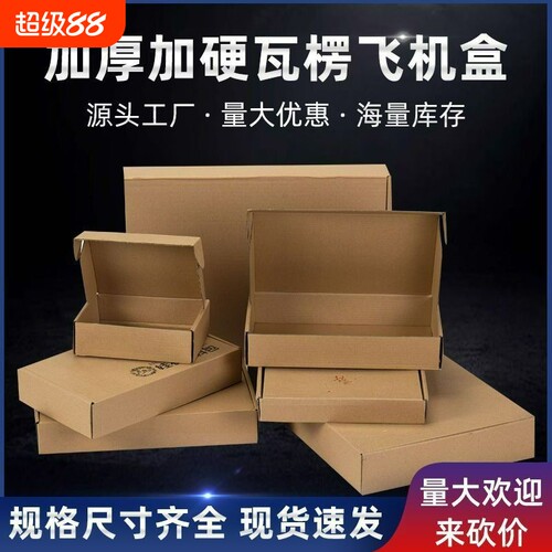 牛皮纸特硬折叠款|回购1.4万次