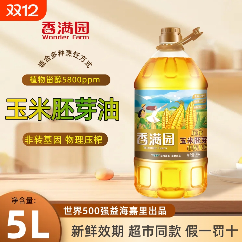 香满园玉米油5升桶装非转基因