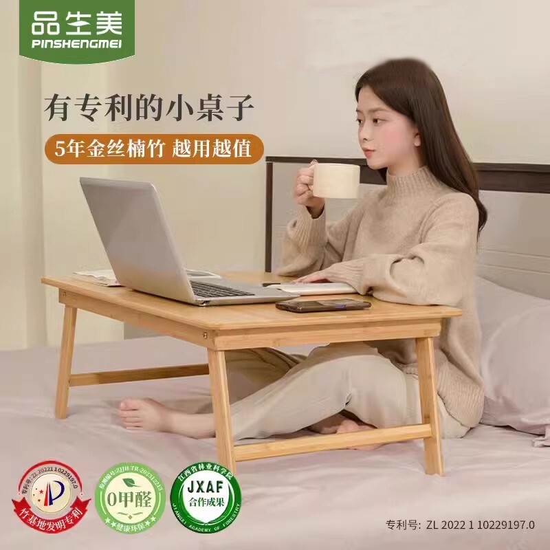 免安装折叠床上桌实木电脑桌卧室家用学习桌笔记本飘窗床上小桌子