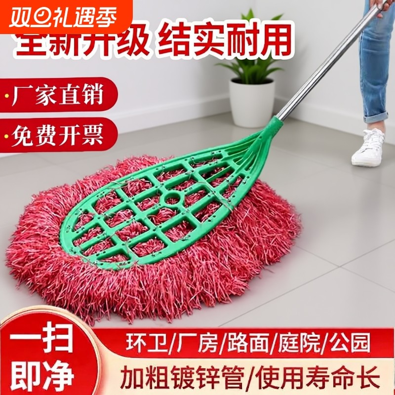 塑料丝毛大扫把扫帚户外庭院环卫工人专用扫院子工厂车间家用室外
