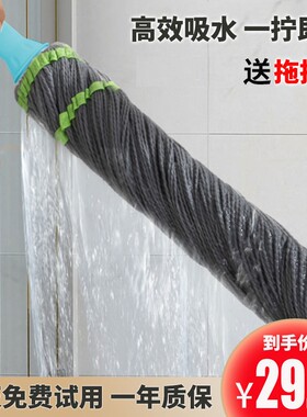 自拧水免手洗挤水拖把