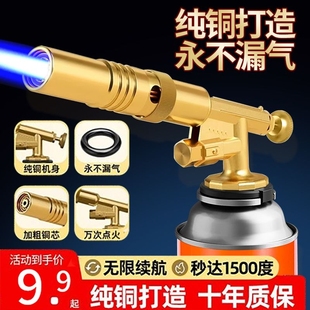 喷枪手持喷火枪气罐户外点火十年实用火焰耐用小巧精致直冲打火