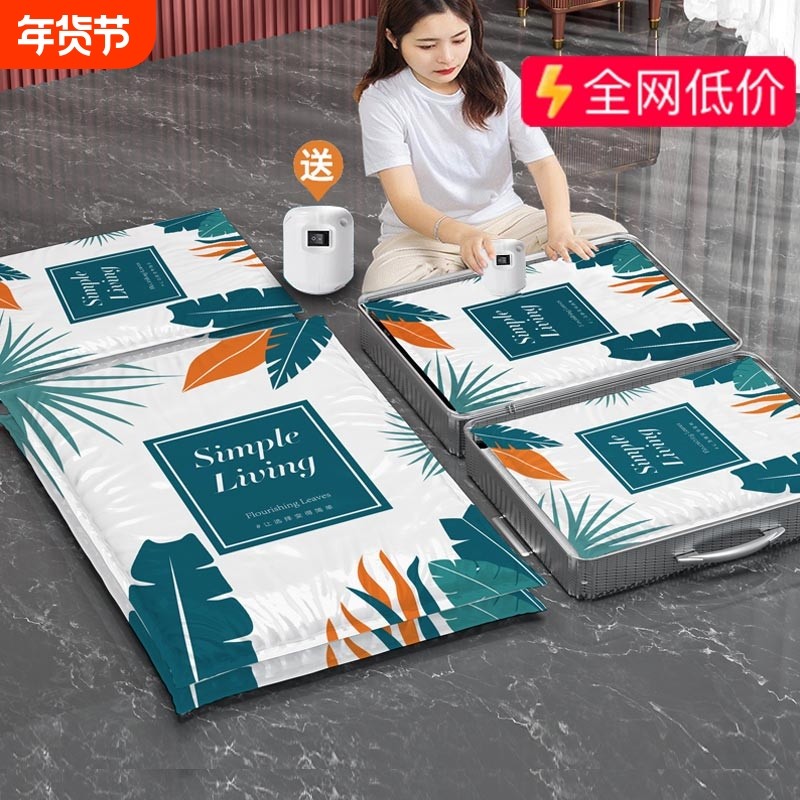 抽真空压缩袋整理袋被子衣物专用收纳衣服神器密封家用棉被羽绒服