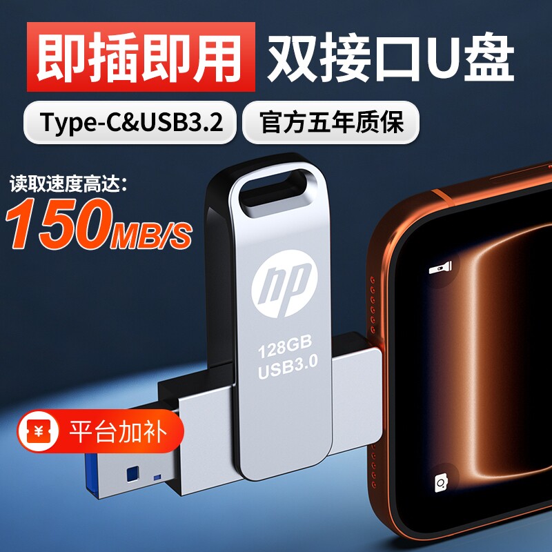 手机u盘大容量U盘typec128g双接口两用大容量512g电脑手机两用3.0