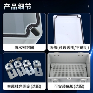 户外塑料防水盒接线端子盒IP67 AG系列电源盒配电箱分线按钮盒