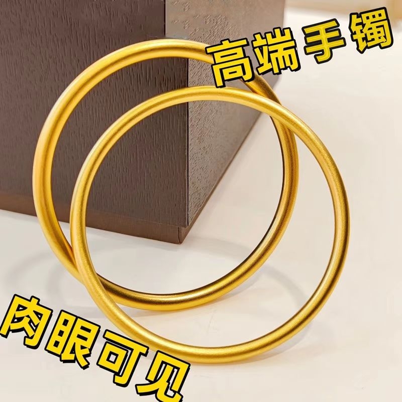 爆款两世欢古法传承越南沙金手镯女实心素圈手链手镯吊坠戒指