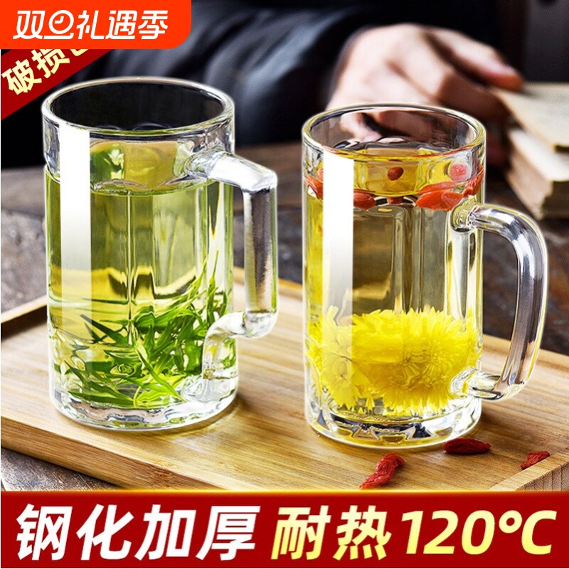 钢化玻璃杯茶杯带把手家用防摔啤酒杯子耐高温扎啤喝水男泡茶水杯