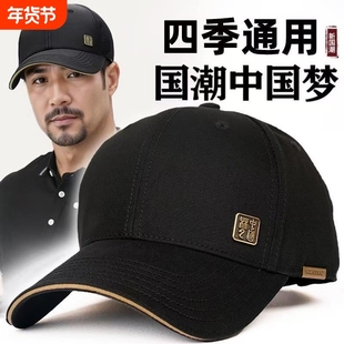 中国风帽子男2025新款秋冬季大头围硬顶棒球帽潮牌时尚户外鸭舌帽