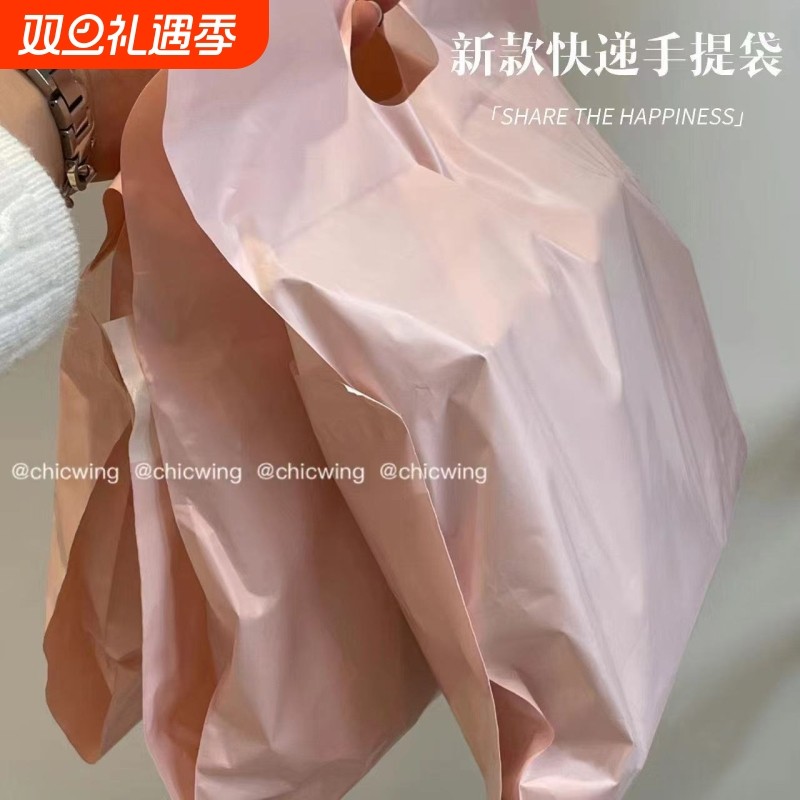 快递加厚防水袋高颜值出卡打包手提服装大容量快递打包袋子礼品袋