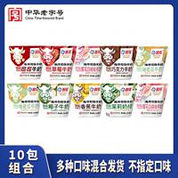 【海河】牛奶125ml*12袋多口味任选