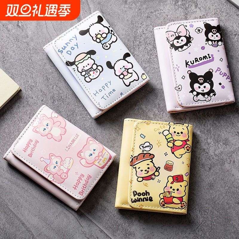 小巧小孩小钱包轻薄儿童可爱零钱包卡通短款女学生钱包可爱男生
