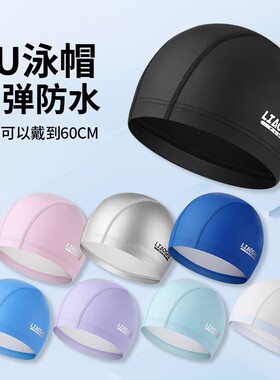 男女成人泳帽长发防水不勒头PU黑色加大帽子游泳馆蓝色紫色新款
