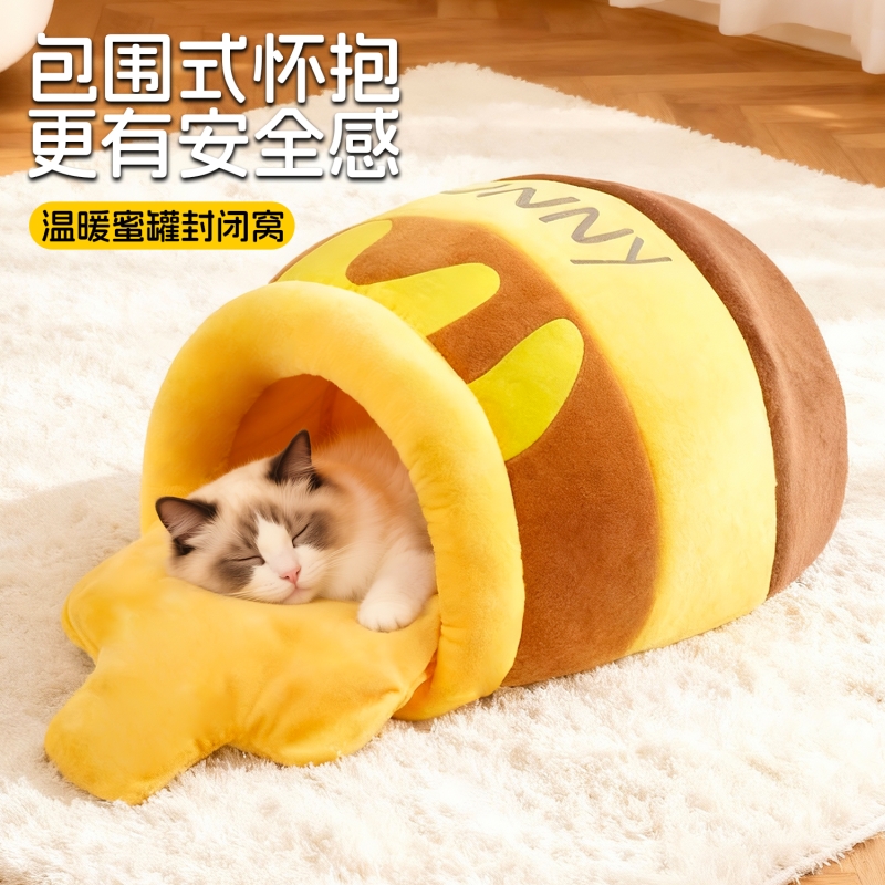 猫窝冬季保暖猫睡袋蜜罐小猫睡觉窝狗窝毛绒绒蜂蜜安全感幼猫超大