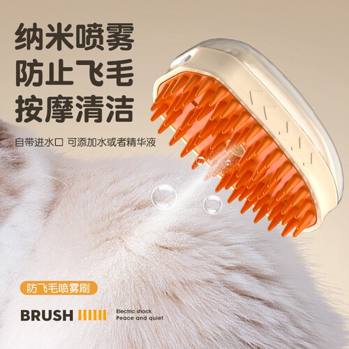 {卖点}